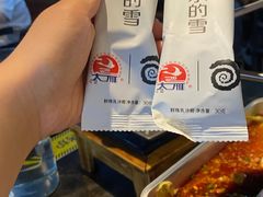 -很久以前羊肉串(簋街店)
