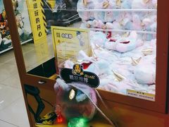 -风云再起游乐汇(皇城恒隆广场店)