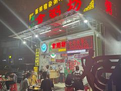 -南记食粥坊·宵夜大排档(莲花店)
