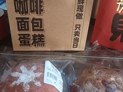 -七叔是岛民(大学城gogo新天地店)