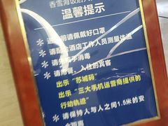 -香雪海饭店中餐厅(人民桥店)