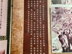 -816工程景区