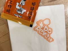 -BOPEYE·波派炸鸡(河西中央商场店)
