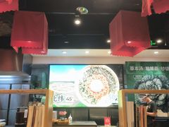 -和府捞面(天河领展广场店)