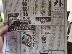 -张学良故居