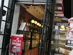 门面-BROAD面包路·欧式面包(龙湖时代C馆店)