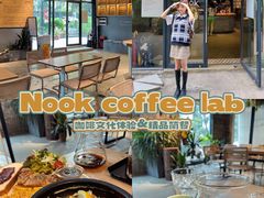 -GOTLOT COFFEE&KITCHEN角落厨房NOOK店