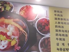 -长顺参鸡汤店(西塔总店)