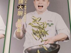 -费大厨辣椒炒肉(太平老街店)