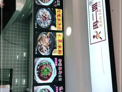 -冉二姐泡椒鸭血面(天陈路店)