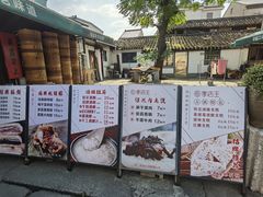 -孝店王酒酿馒头(安昌1店)
