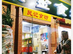 门面-紫金食坊(江南西路店)