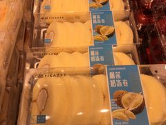 -美喆西饼(广州南站店)