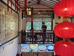 -山水茶艺馆·点心粤菜·30年老字号