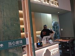 -芸山季·云南山珍菌火锅(南翔印象城MEGA店)