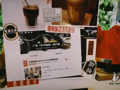 -无牌咖啡&酒馆