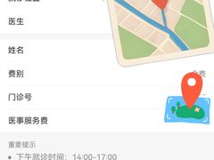 -中国人民解放军总医院