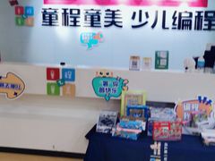 -童程童美信奥赛科技特长·乐高编程科创机器人(科大校区)