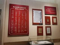 -西柏坡纪念馆