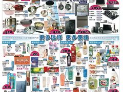 -大商麦凯乐(大连总店)