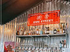 -Side Street街旁(交道口店)