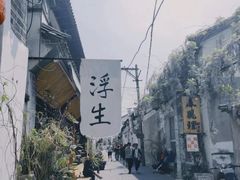 -大理古城