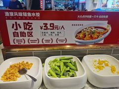 -渔家风味·鲅鱼水饺·央视展播·海鲜天津菜(开发区店)