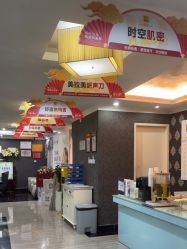 -深圳阳光医疗美容医院·旗舰店