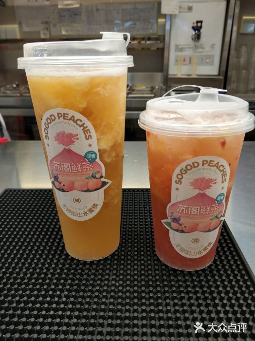 多肉蜜桃水果茶