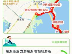 -东湖生态旅游风景区