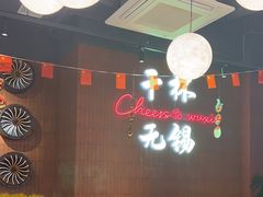 -本色.小马哥烧烤(无锡九里仓店)