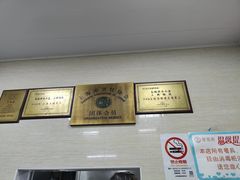 -万寿斋(山阴路店)