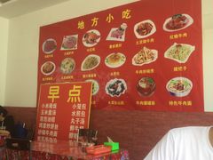 -特色小吃店(平遥县衙店)