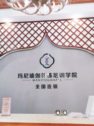 -玛尼瑜伽·普拉提