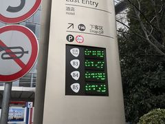 -上海中心大厦·地下停车库
