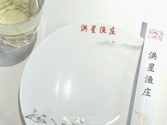 -洪星渔庄临平菜(星万里店)