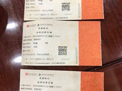 -光裕书厅·评弹茶馆·剧场(观前街店)