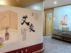 -冬日中医馆(枋湖店)
