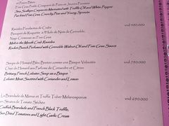 菜单-La Villa French Restaurant