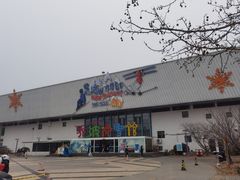 -乔波室内滑雪场