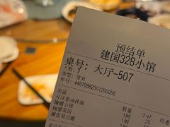 -建国328 本帮小馆·面馆