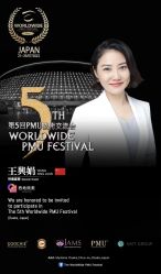 -西地微美纹绣中心