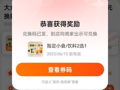 -必胜客(双榆树店)