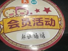 -刘胖娃鱼庄·特色鱼火锅(白鹤路店)