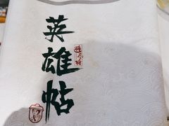 -避风塘(江桥万达店)