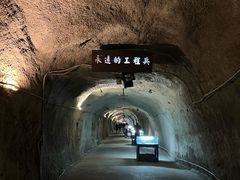 -816工程景区