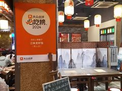 -江味龙虾馆·裸蓝龙虾(南山店)