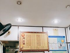 -天府面庄(天平路店)