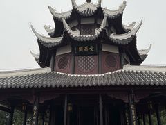 -文昌阁