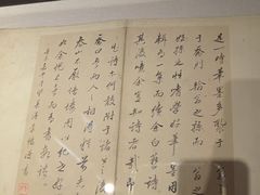 -徐州博物馆